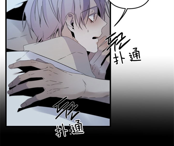 臣服关系（ 第I+II 季）漫画,第146话5图