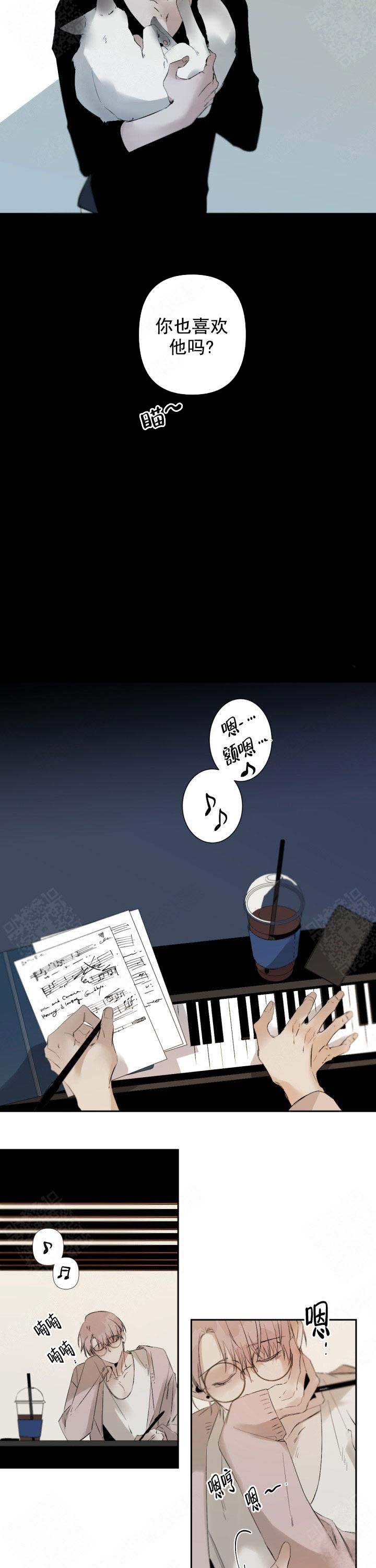 臣服关系（ 第I+II 季）漫画,第86话3图