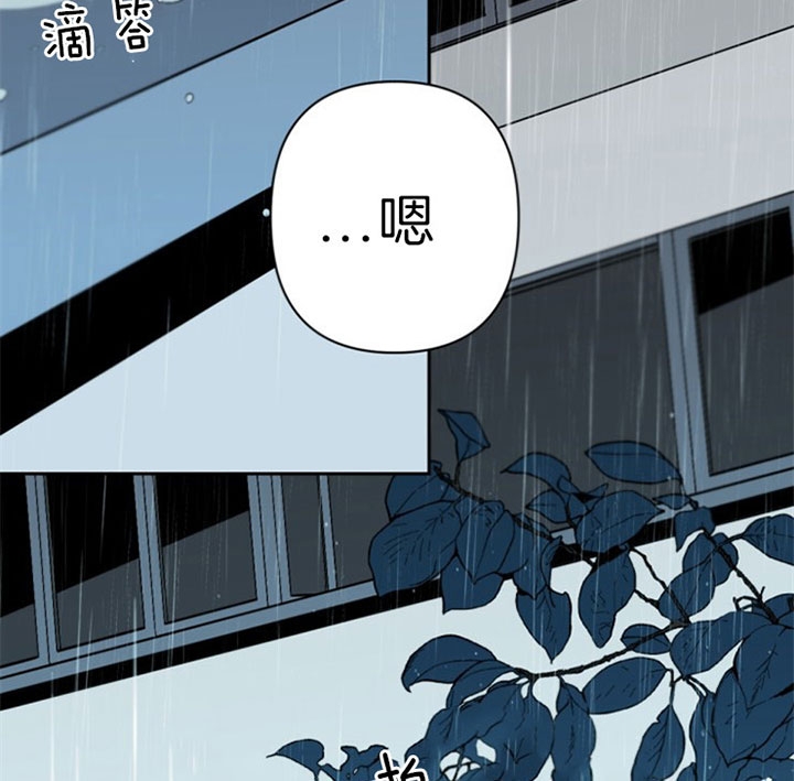 臣服关系（ 第I+II 季）漫画,第117话4图