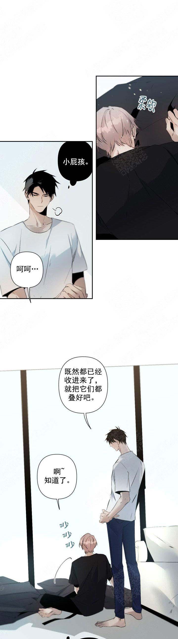 臣服关系（ 第I+II 季）漫画,第89话4图