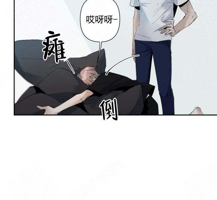 臣服关系（ 第I+II 季）漫画,第89话3图