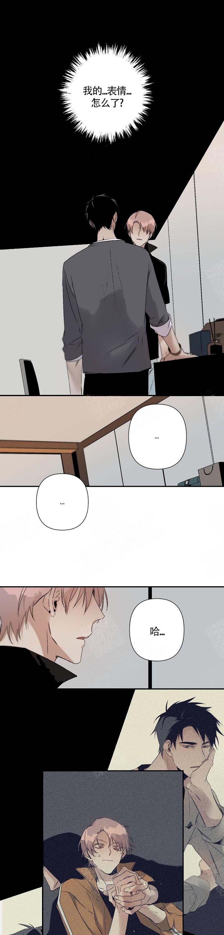 臣服关系（ 第I+II 季）漫画,第104话4图