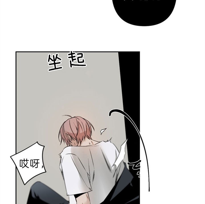臣服关系（ 第I+II 季）漫画,第116话4图
