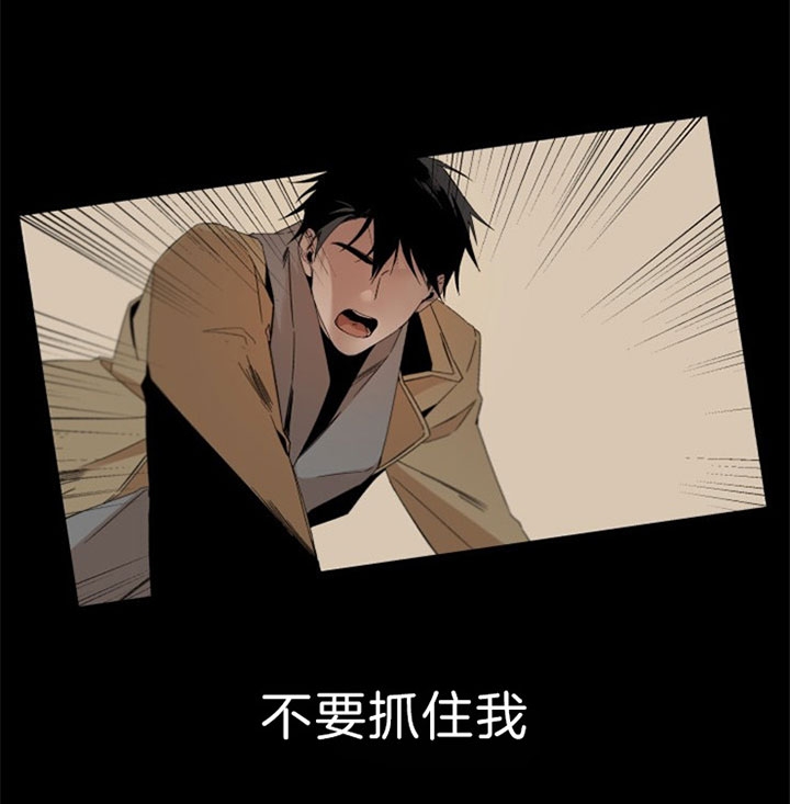 臣服关系（ 第I+II 季）漫画,第148话4图