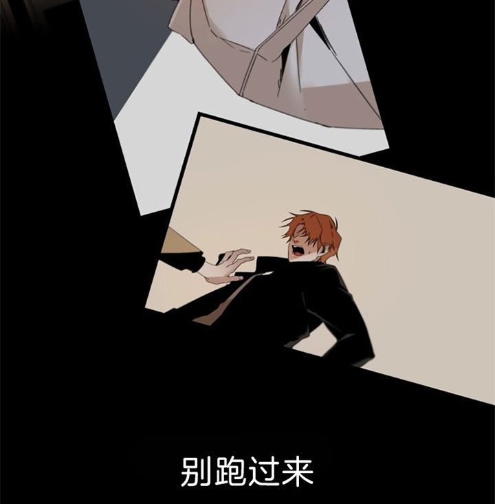 臣服关系（ 第I+II 季）漫画,第148话3图