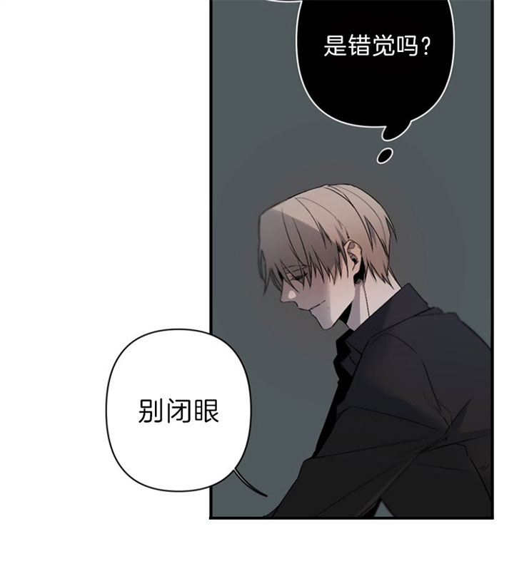 臣服关系（ 第I+II 季）漫画,第139话1图