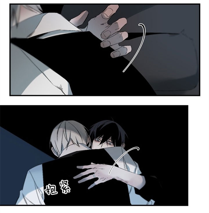 臣服关系（ 第I+II 季）漫画,第131话1图