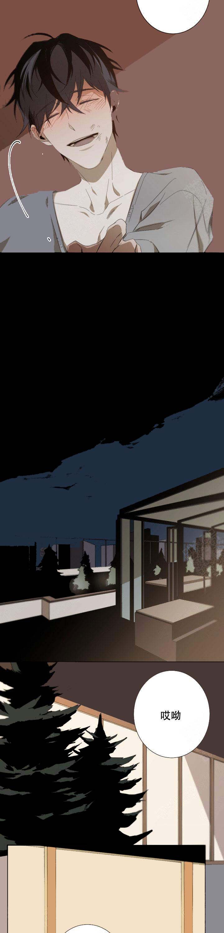 臣服关系（ 第I+II 季）漫画,第52话3图