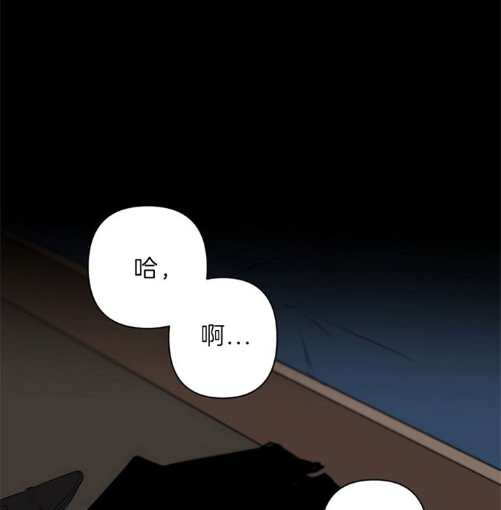 臣服关系（ 第I+II 季）漫画,第120话4图