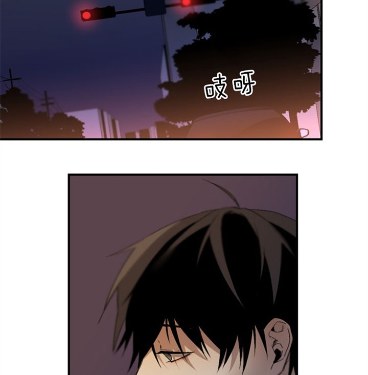 臣服关系（ 第I+II 季）漫画,第133话2图