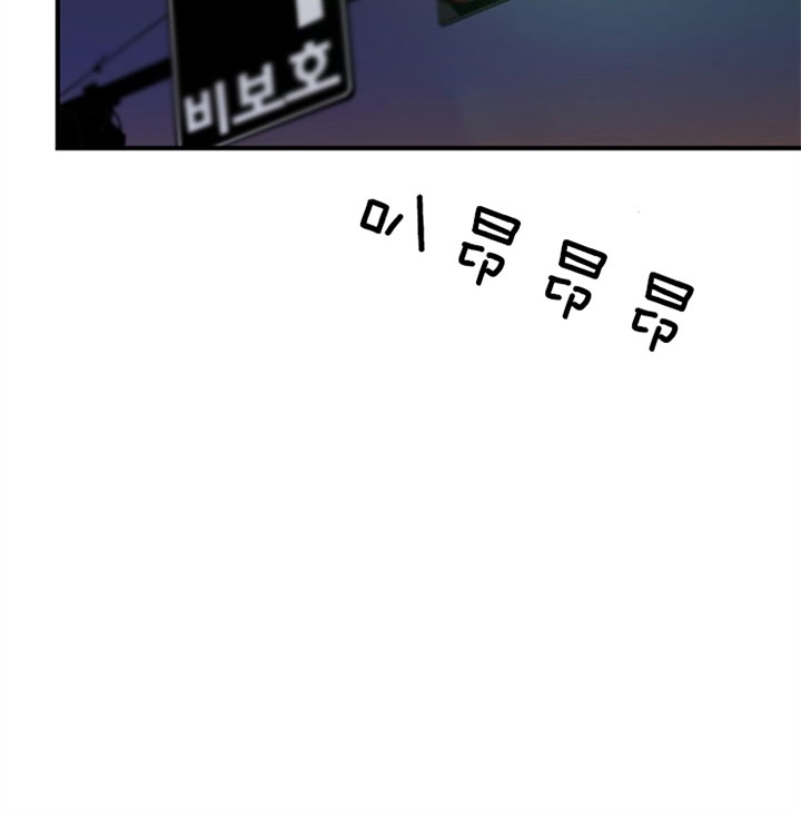 臣服关系（ 第I+II 季）漫画,第133话4图