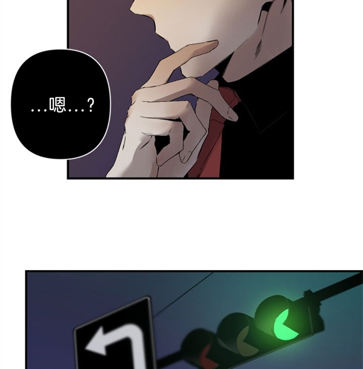 臣服关系（ 第I+II 季）漫画,第133话3图