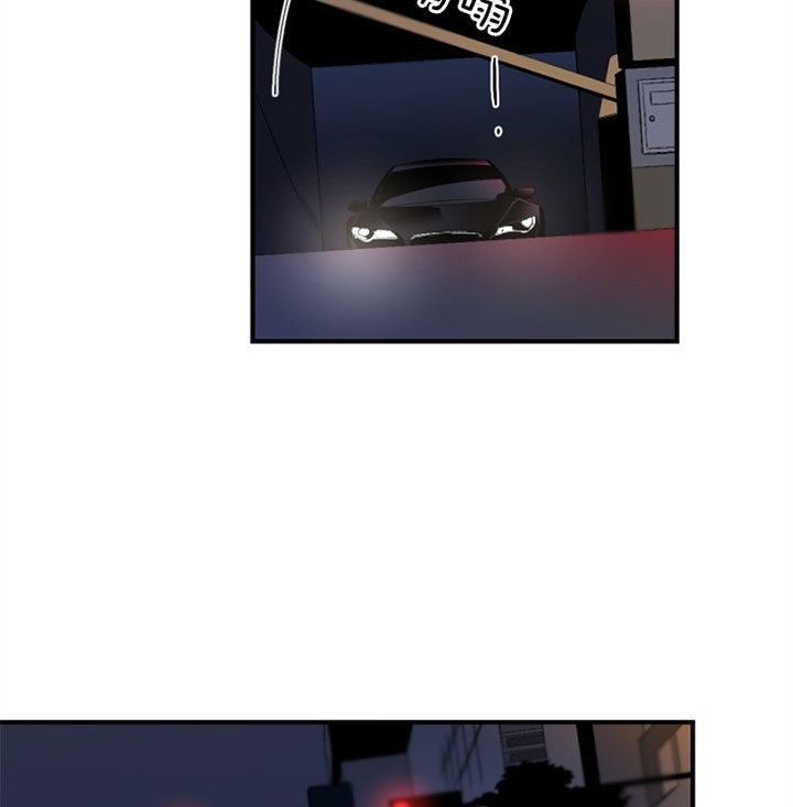 臣服关系（ 第I+II 季）漫画,第133话1图