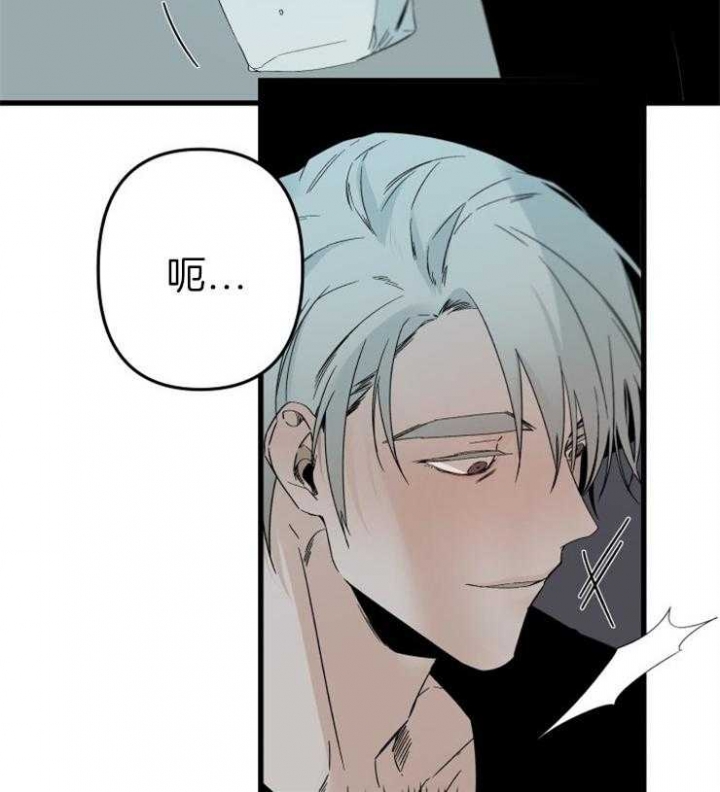 臣服关系（ 第I+II 季）漫画,第155话3图