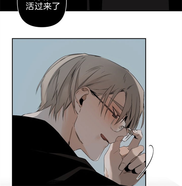 臣服关系（ 第I+II 季）漫画,第118话5图