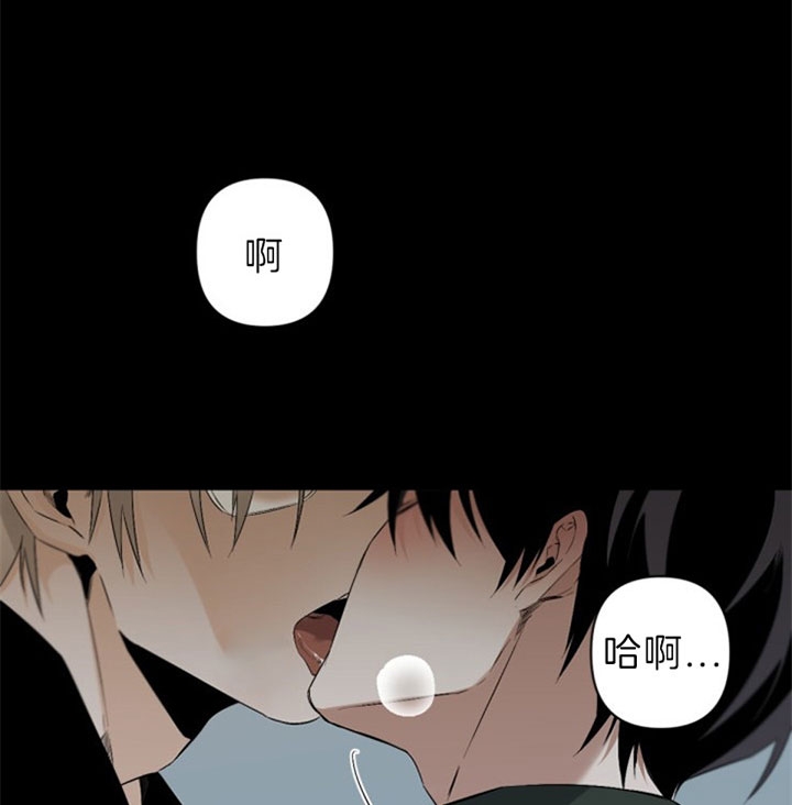 臣服关系（ 第I+II 季）漫画,第118话1图