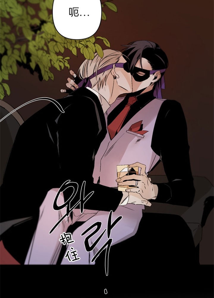 臣服关系（ 第I+II 季）漫画,第125话1图