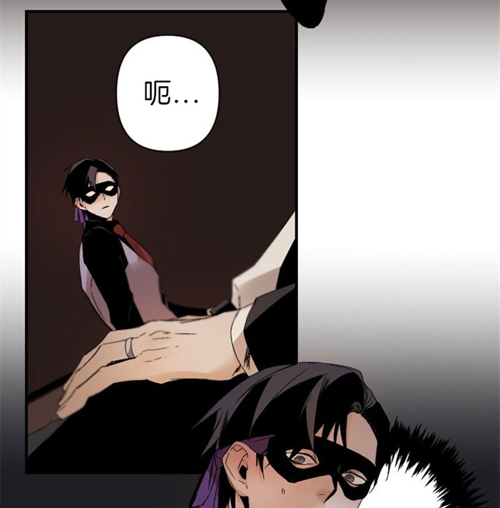 臣服关系（ 第I+II 季）漫画,第125话5图