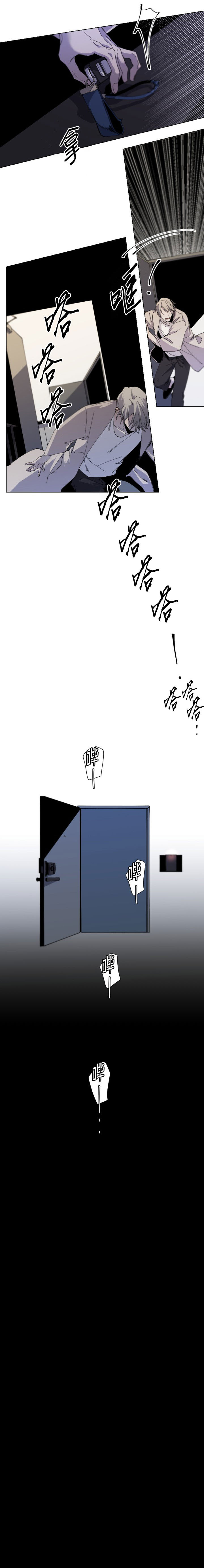 臣服关系（ 第I+II 季）漫画,第45话5图