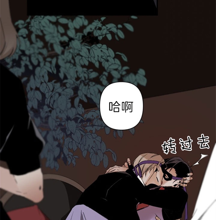 臣服关系（ 第I+II 季）漫画,第126话5图