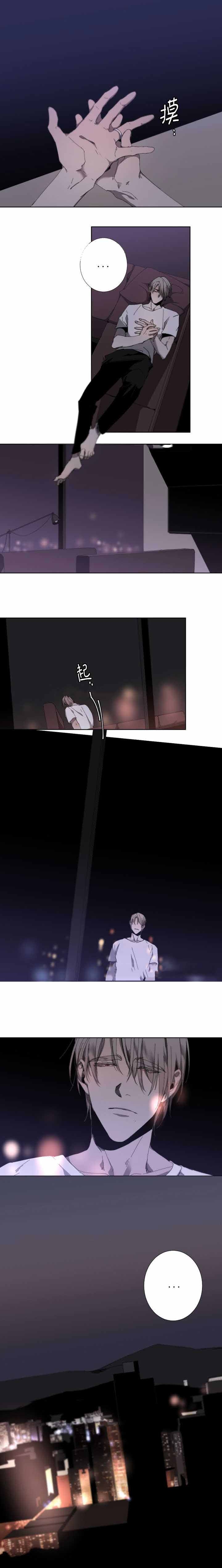 臣服关系（ 第I+II 季）漫画,第37话1图