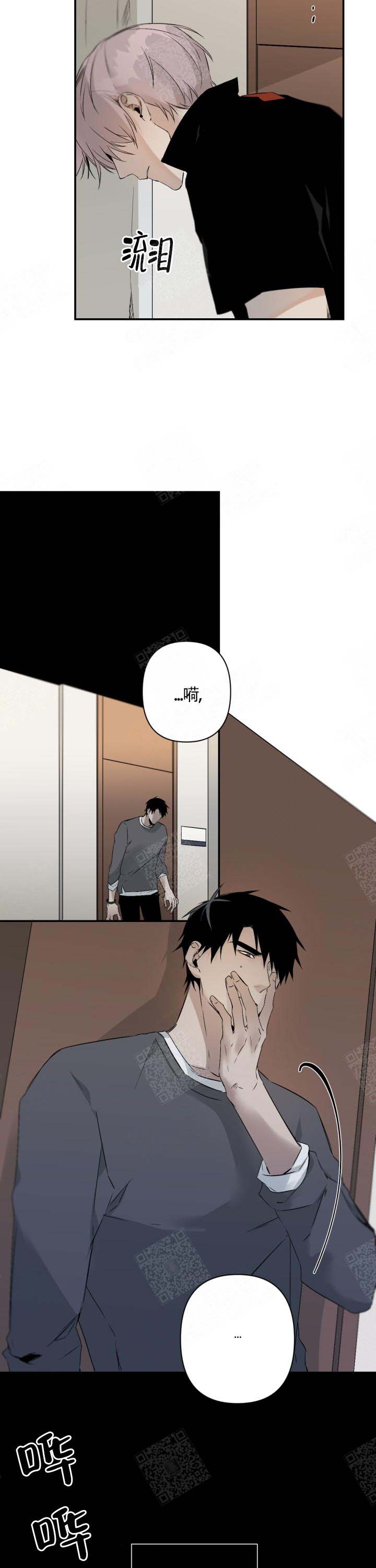 臣服关系（ 第I+II 季）漫画,第106话3图