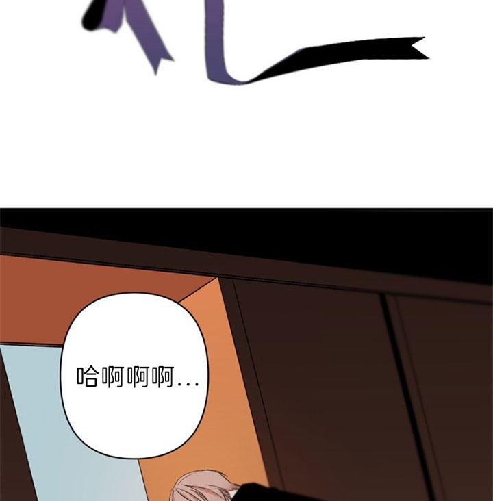 臣服关系（ 第I+II 季）漫画,第122话2图