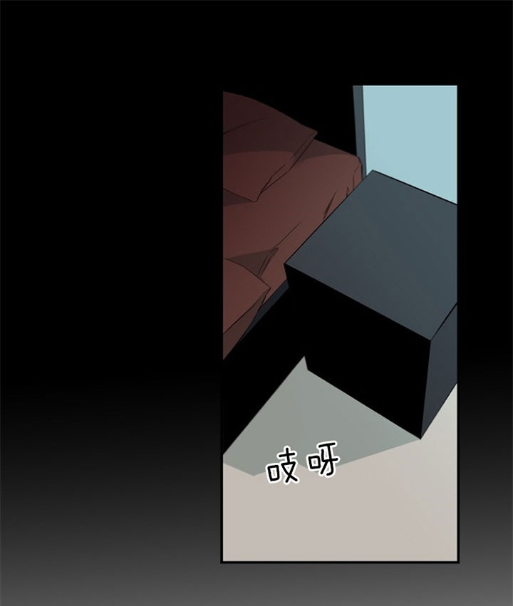 臣服关系（ 第I+II 季）漫画,第140话1图