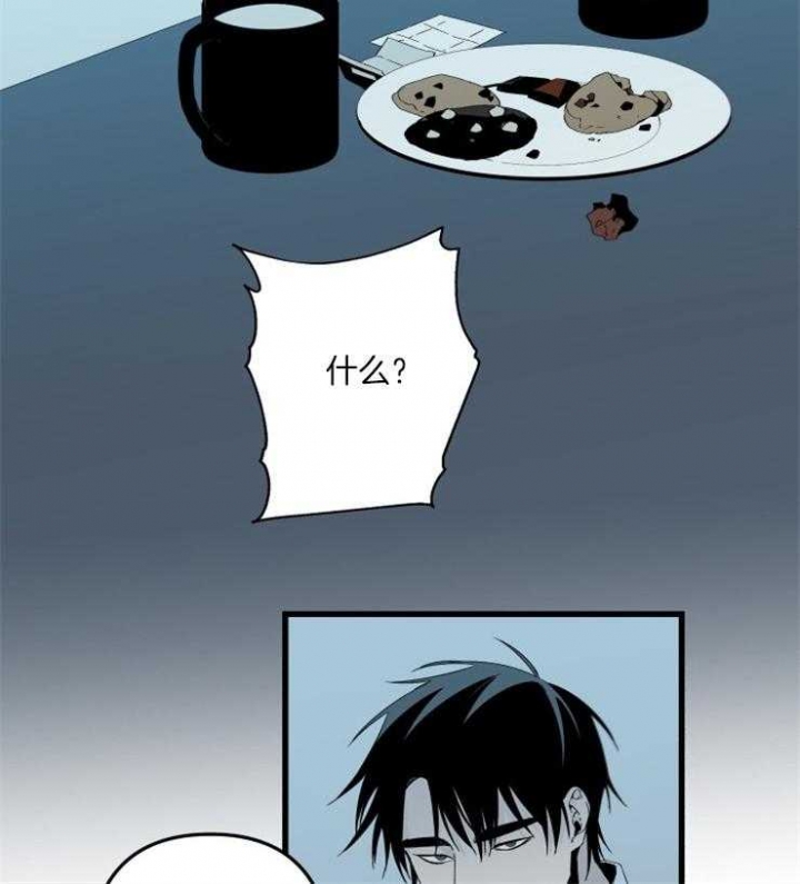 臣服关系（ 第I+II 季）漫画,第159话3图