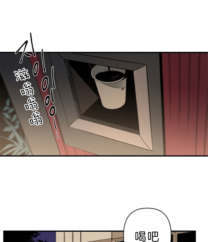 臣服关系（ 第I+II 季）漫画,第130话1图