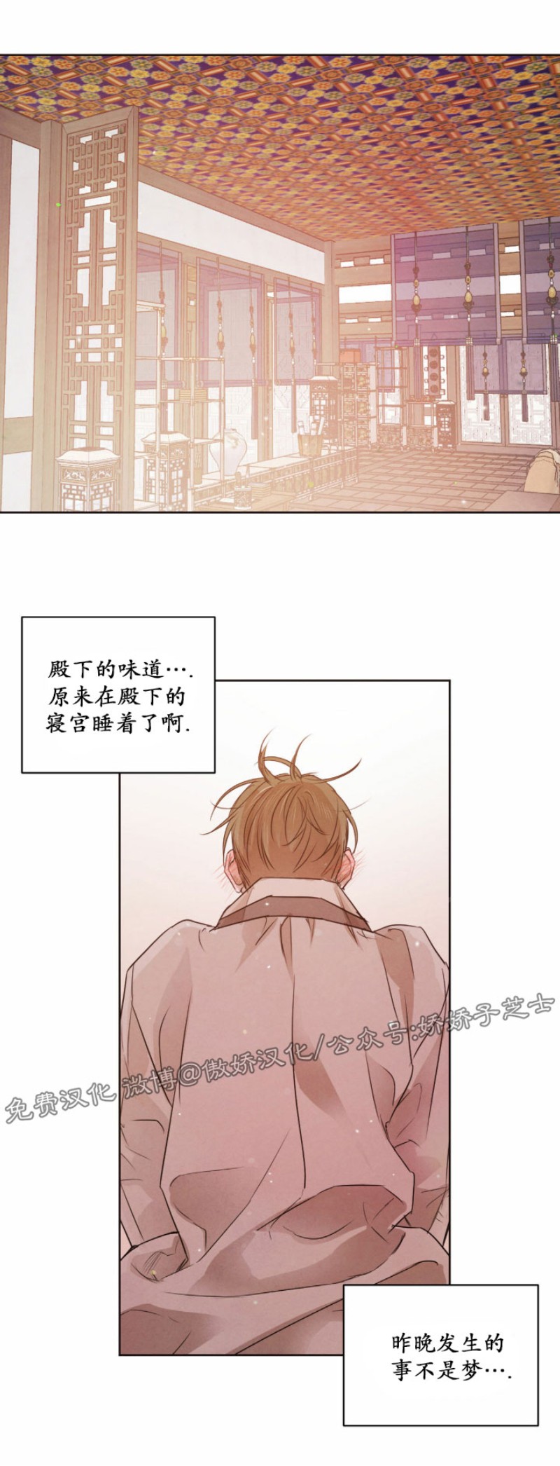 第25话 第一季完2