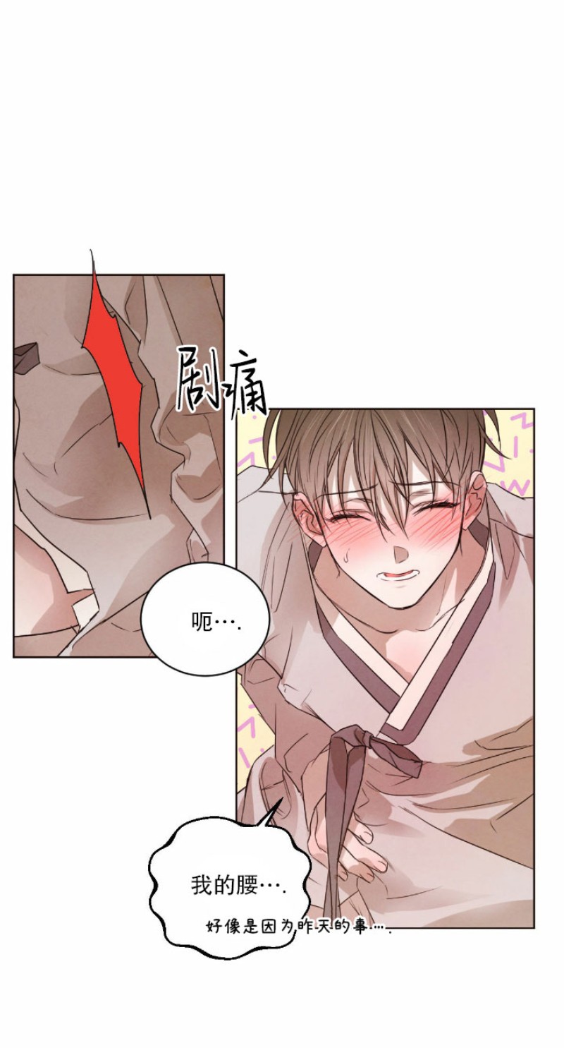 第25话 第一季完4