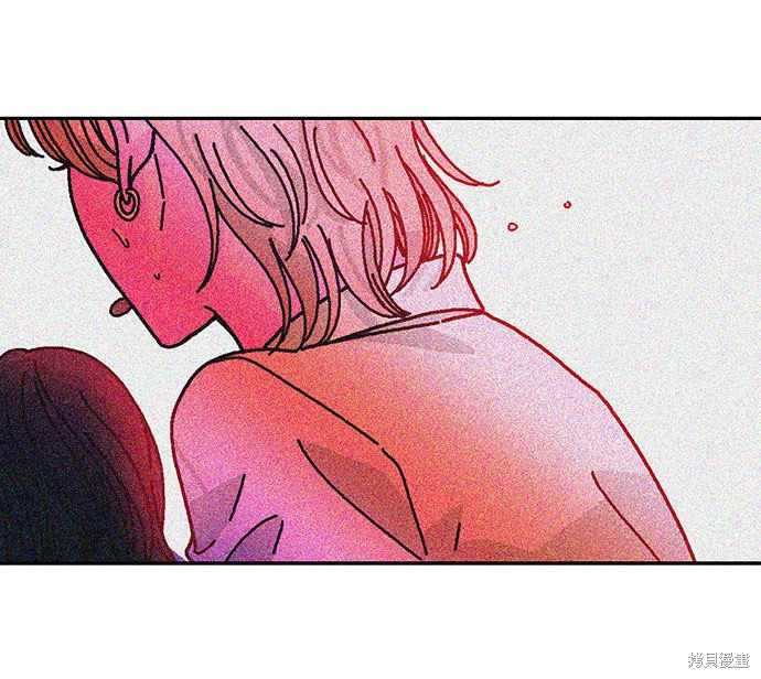 就一口！漫画,第8话4图