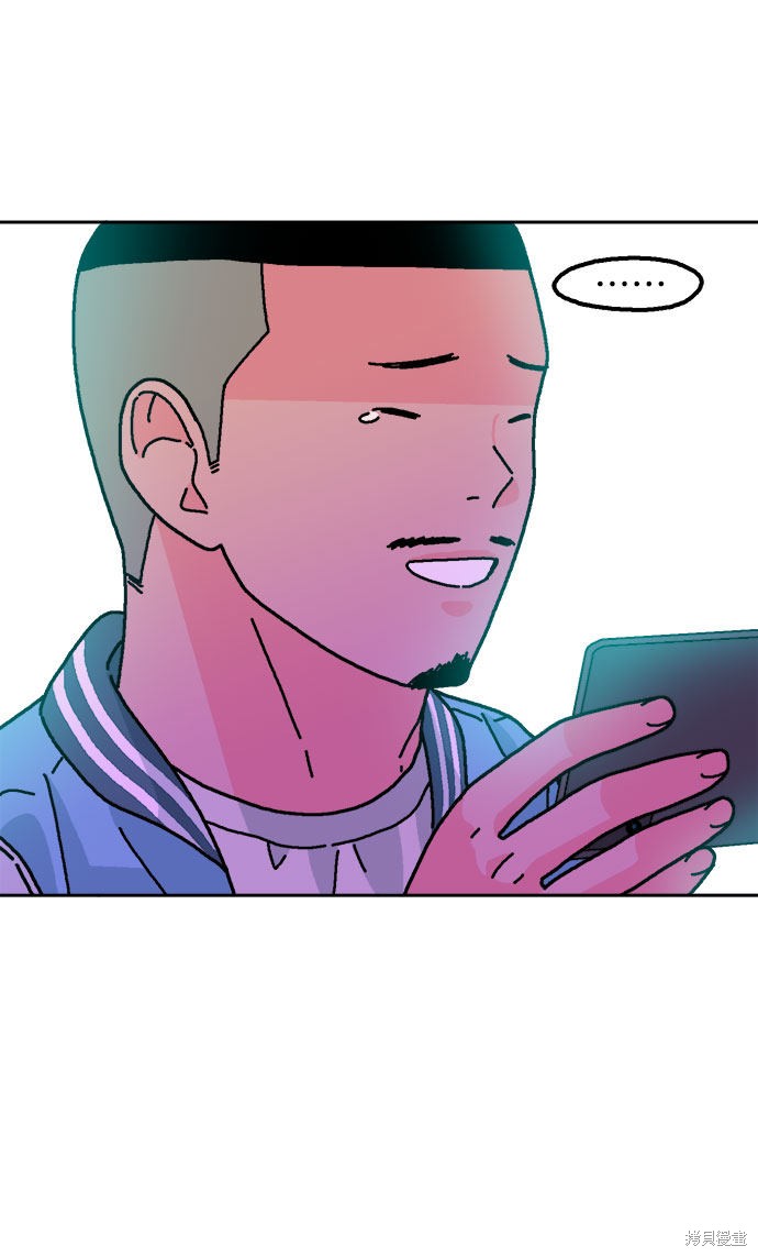 就一口！漫画,第20话5图