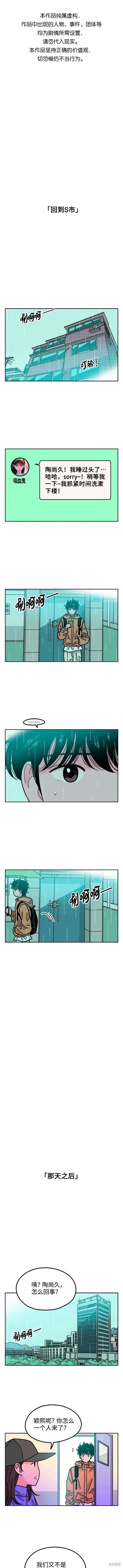 就一首宋诗或宋词展开赏析,力求清晰好记住,换一首最出名的漫画,第40话1图