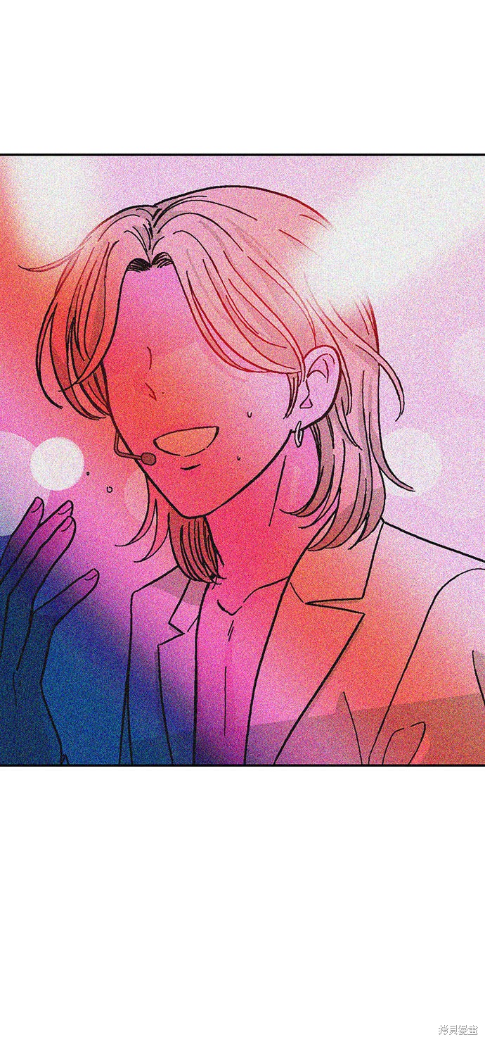 就一口！漫画,第8话5图