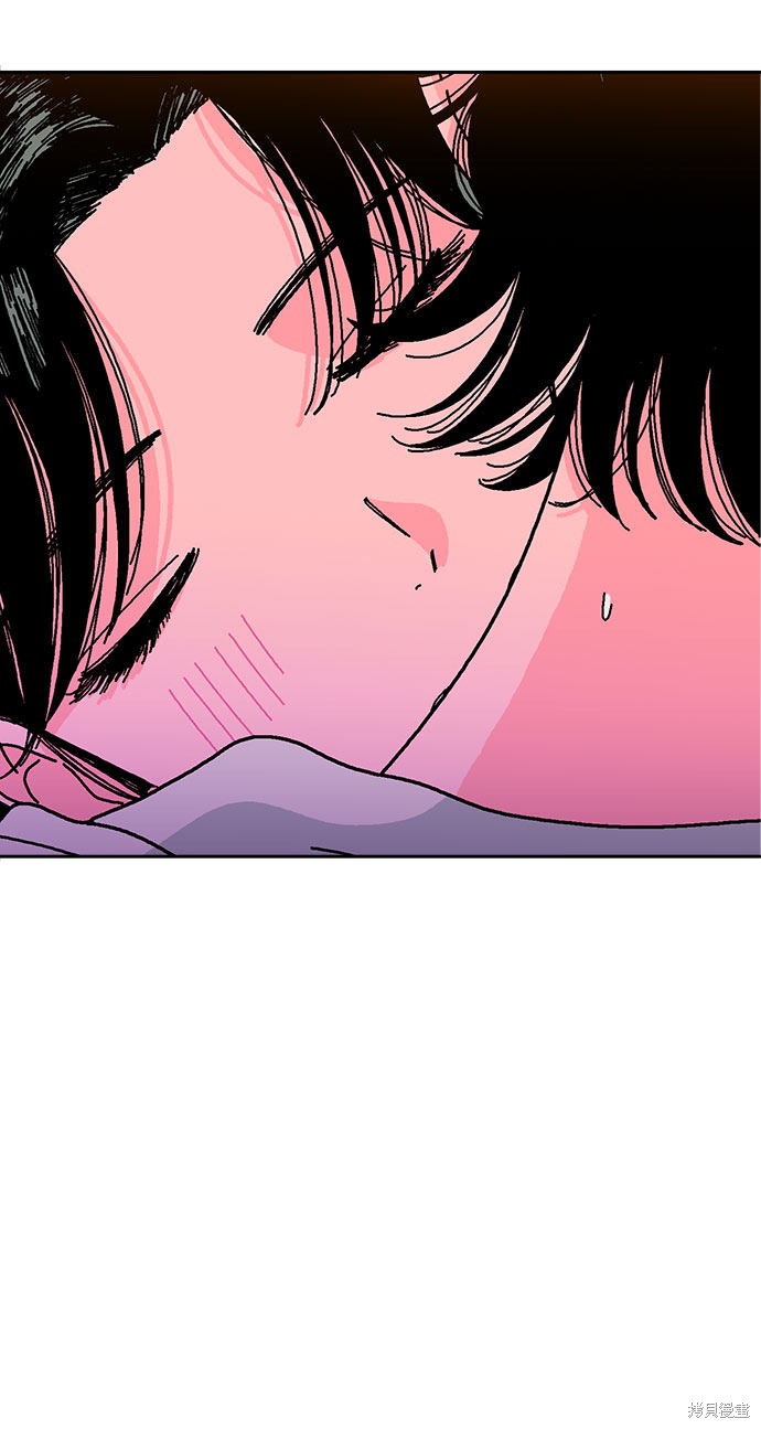 就一口！漫画,第7话4图