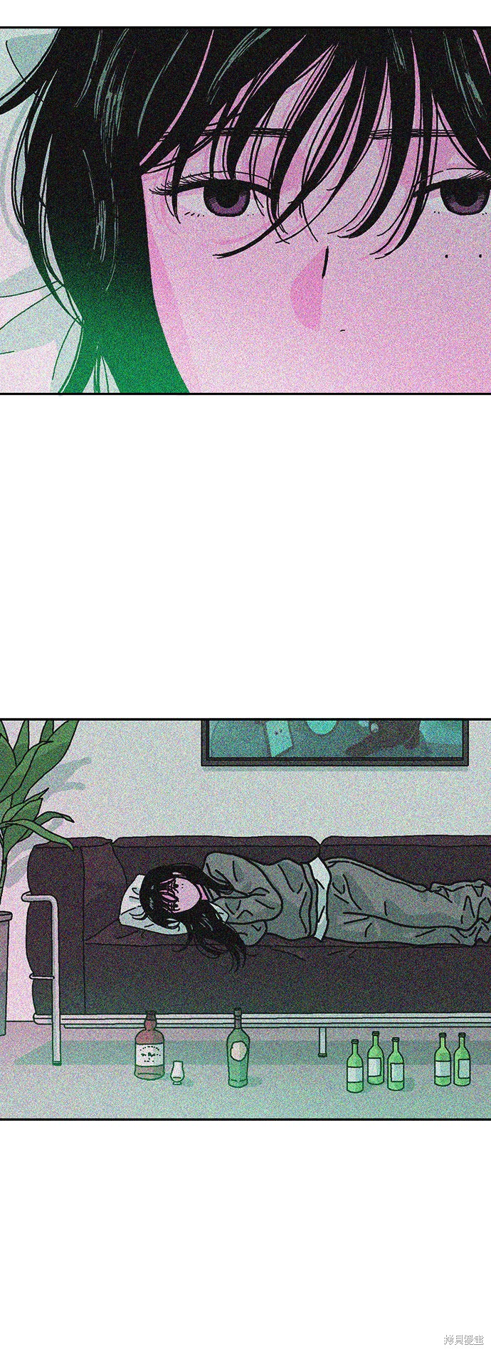 就一口！漫画,第8话1图