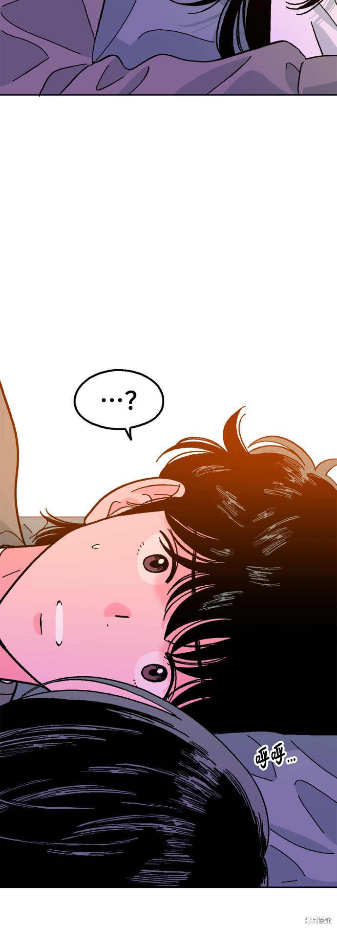 就一口！漫画,第15话5图