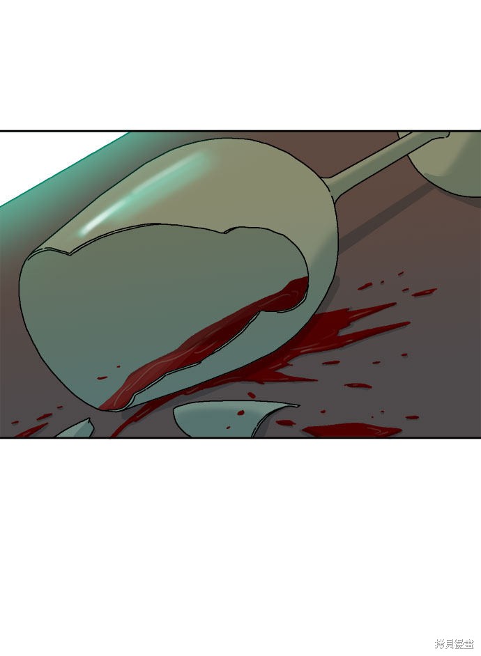 就一口！漫画,第8话4图