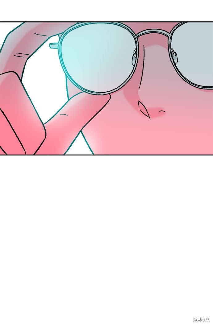 就一口！漫画,第17话3图