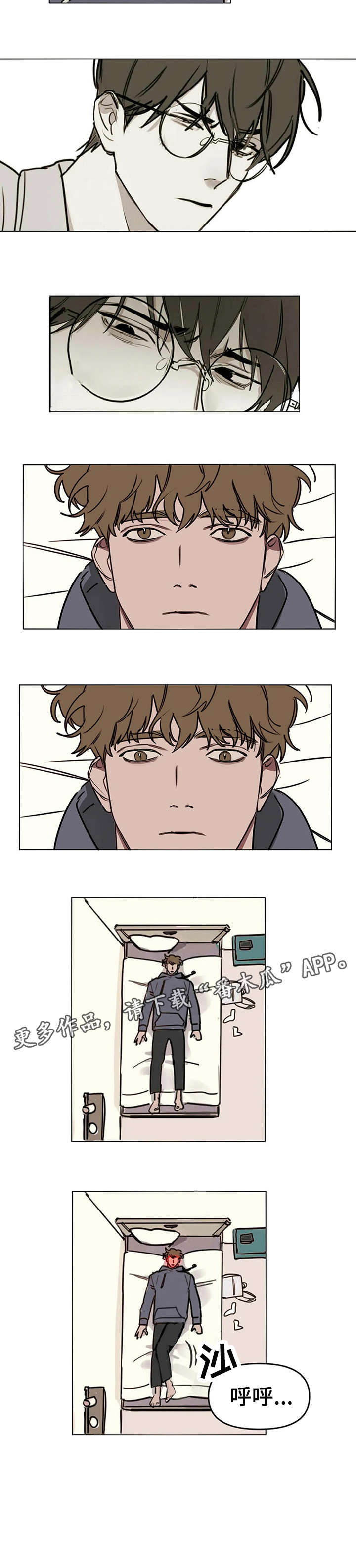 复读画室漫画在线观看完整漫画,第3章：聊聊3图