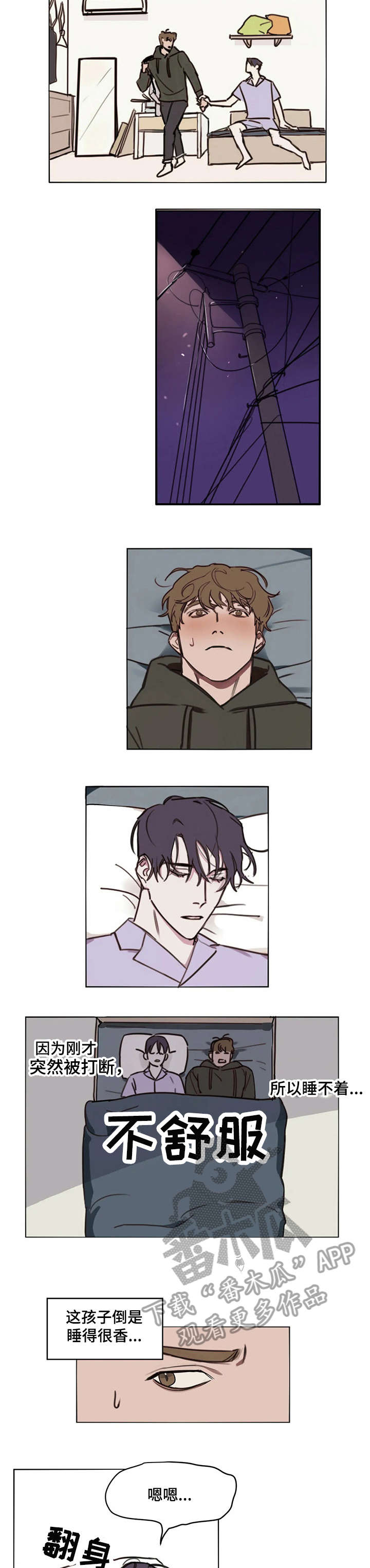 复读画室漫画在线观看完整漫画,第6章：卡住4图