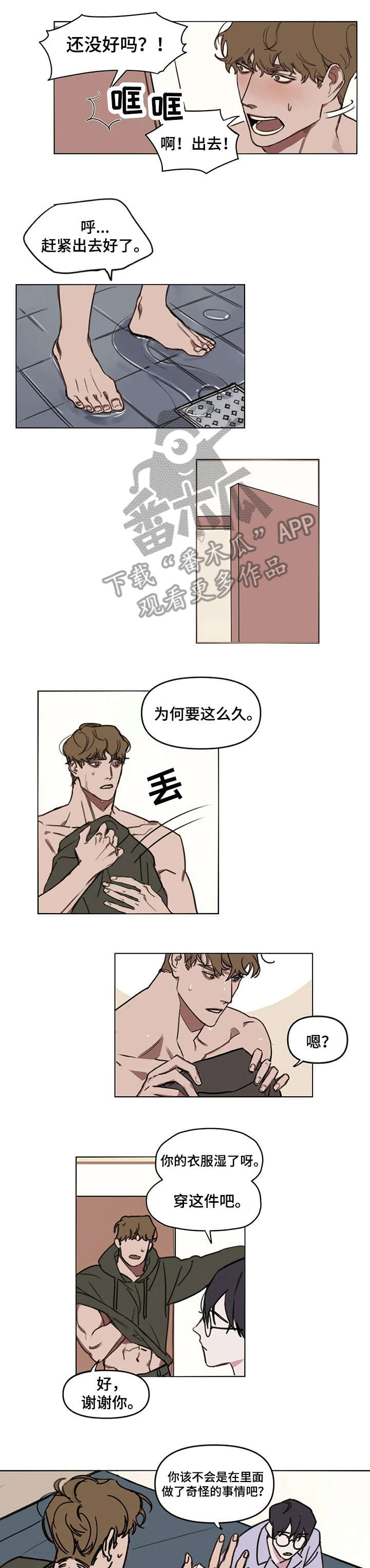 复读画室漫画在线观看完整漫画,第6章：卡住1图