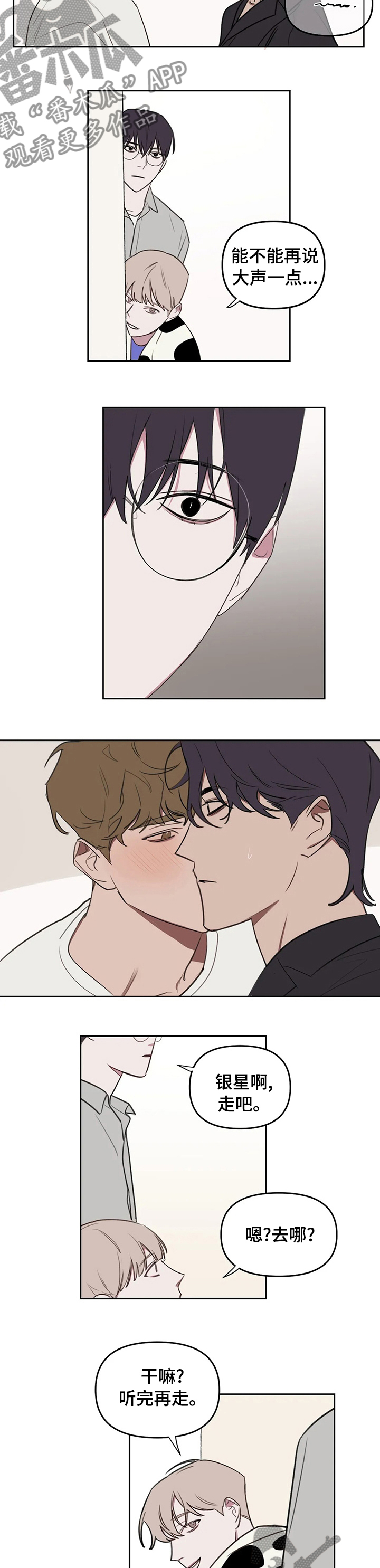 复读生画室集训哪家比较好漫画,第51章：最后一场考试4图