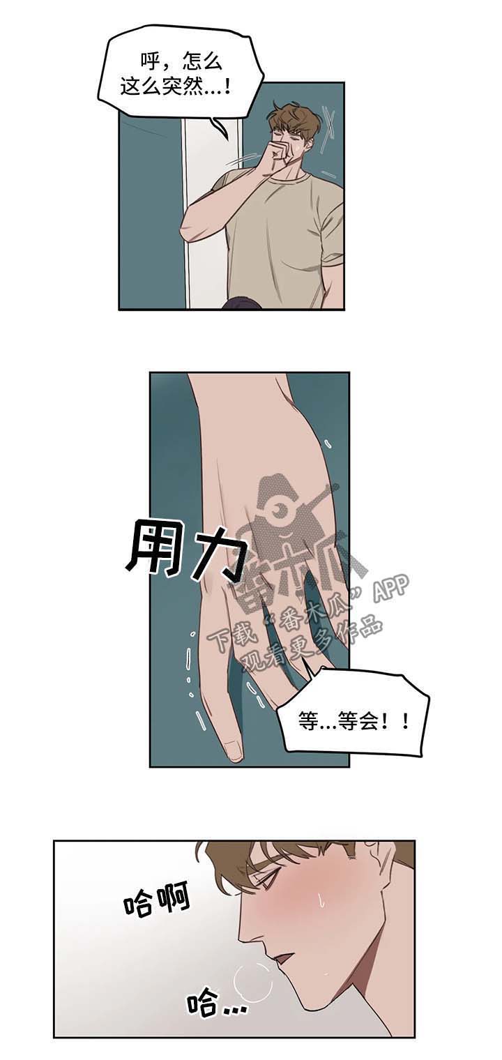 复读画室漫画在线观看完整漫画,第32章：考试4图