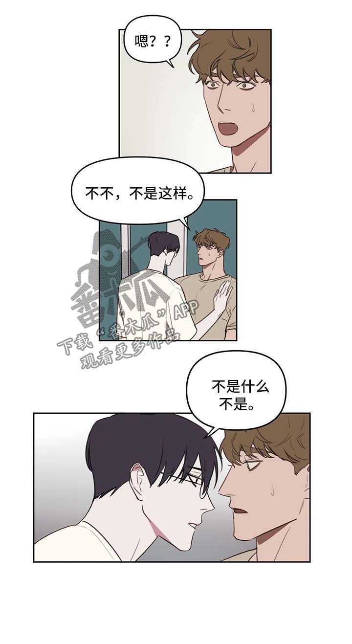 复读画室漫画在线观看完整漫画,第32章：考试2图