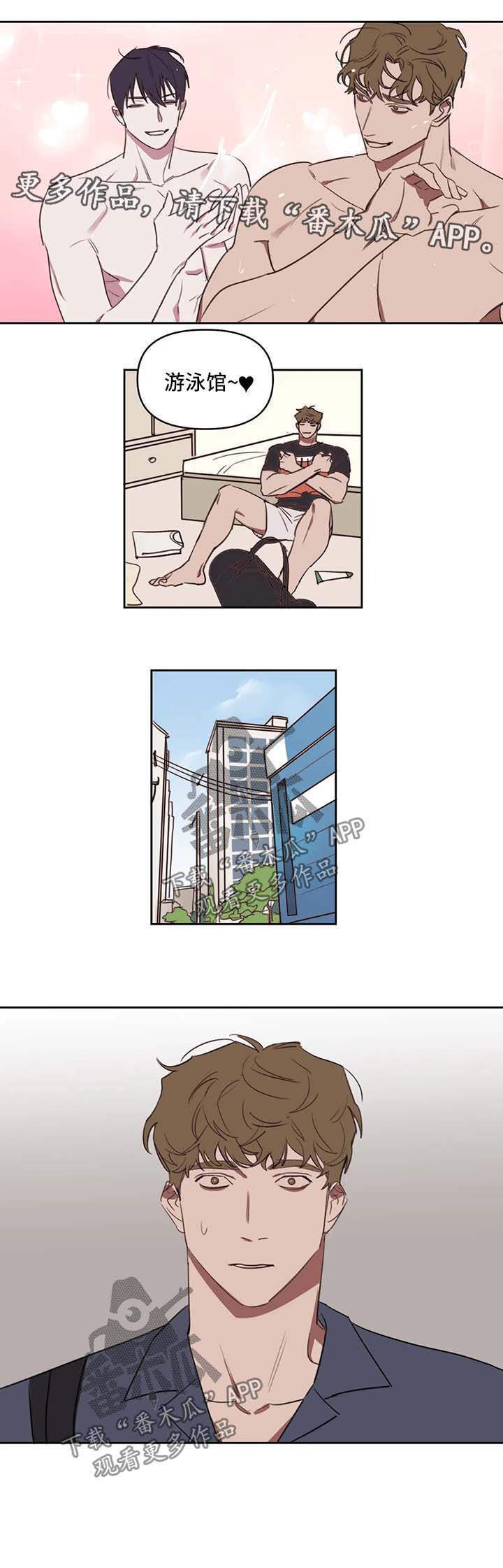 复读生画室集训哪家比较好漫画,第28章：惩罚或奖励4图