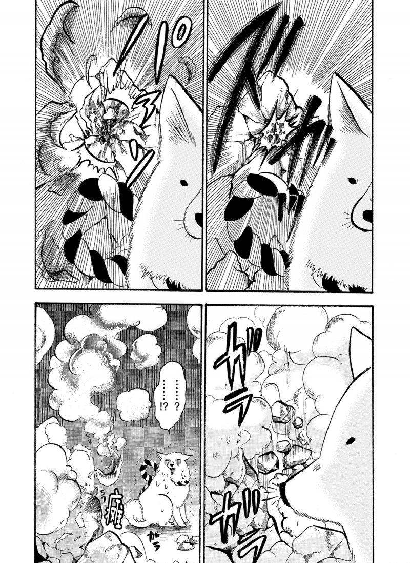 鬼灯的冷彻全集漫画,第221话试看版5图