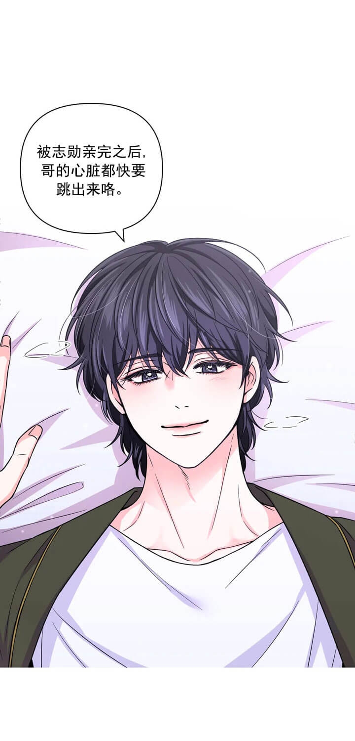 体验现场第一季全集免费观看漫画,第99话2图